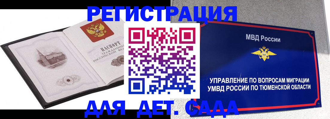 форма 3 в Талдоме